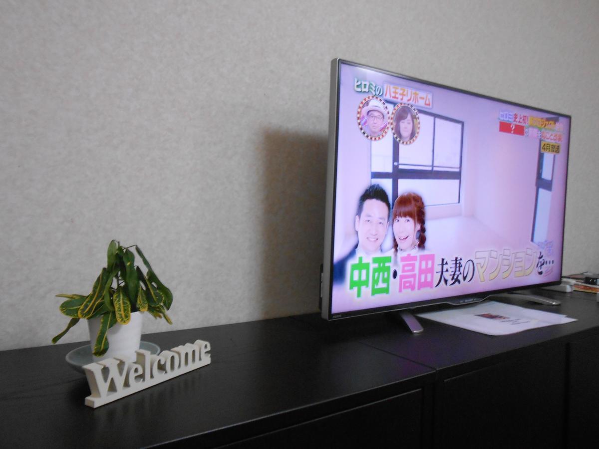 Family Resort Apartment ฟุนาบาชิ ภายนอก รูปภาพ